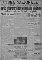 giornale/TO00185815/1915/n.238, 2 ed/001